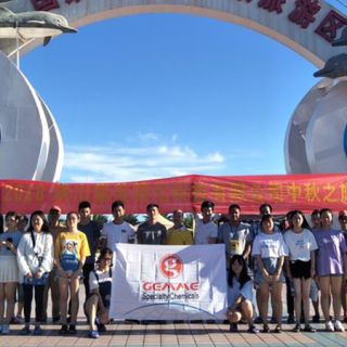 In the golden autumn season, outstanding Jiamei employees had a Mid-Autumn trip to Yangjiang. GSC wishes a happy Mid-Autumn Festival to all customers worldwide!